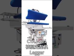 آلة طحن البنطلونات