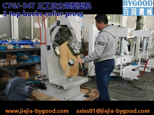 آلة ضغط القماش ذات الشاشة العمودية التي تعمل باللمس 1.5KW