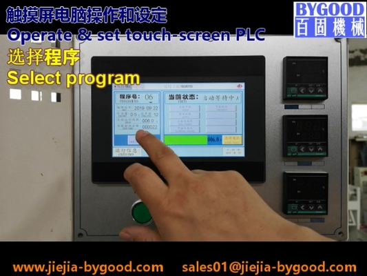 نوع مختلف من آلة الصحافة غير الخياطة النسيج الدوارة 1.5KW 0.4-0.6MPa إيطاليا صنع صمام